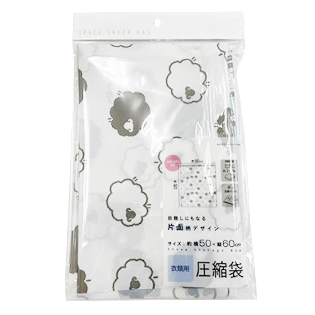 【まとめ買い】デザイン 衣類用圧縮袋 0459/313633