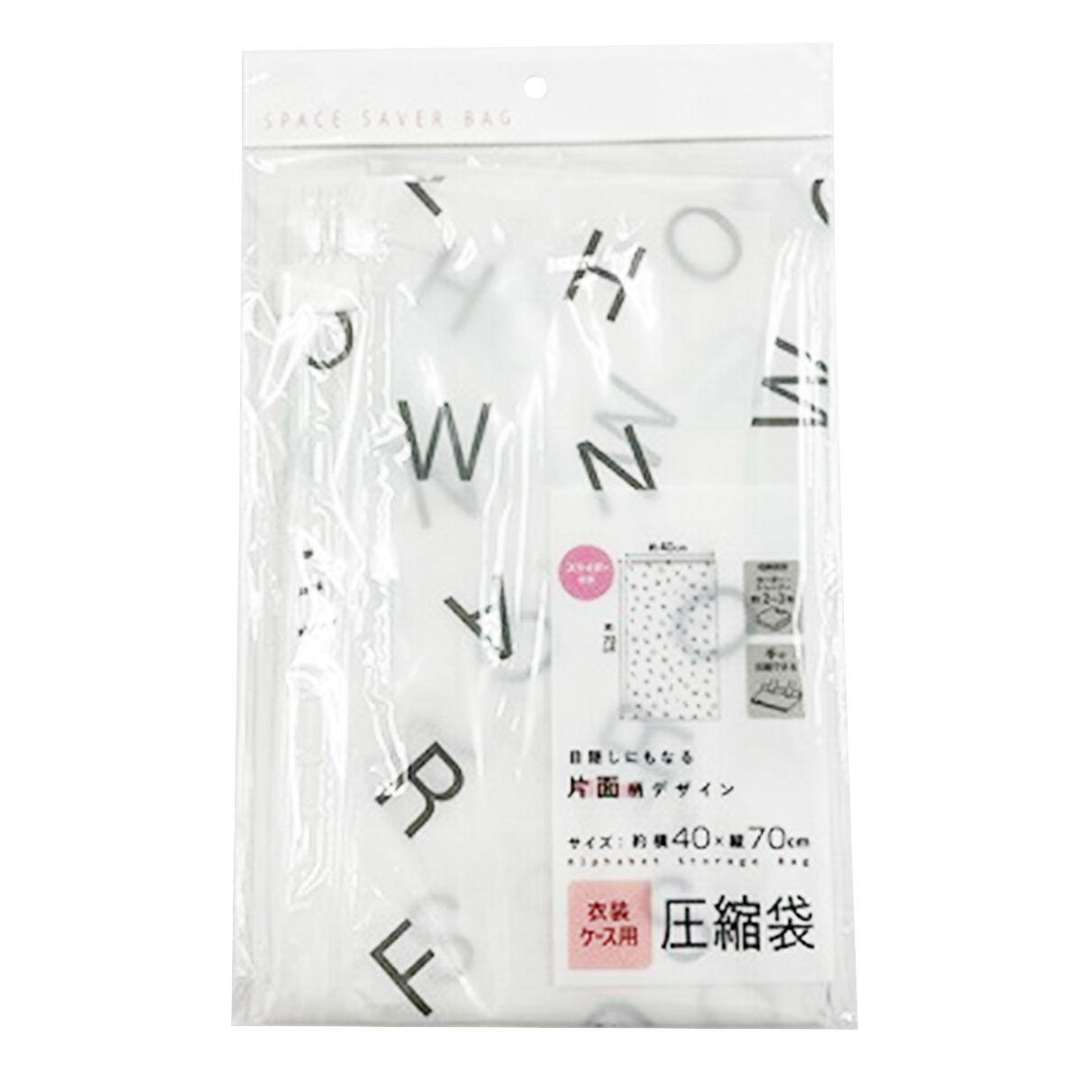 【まとめ買い】デザイン 衣装ケース圧縮袋 0459/313634