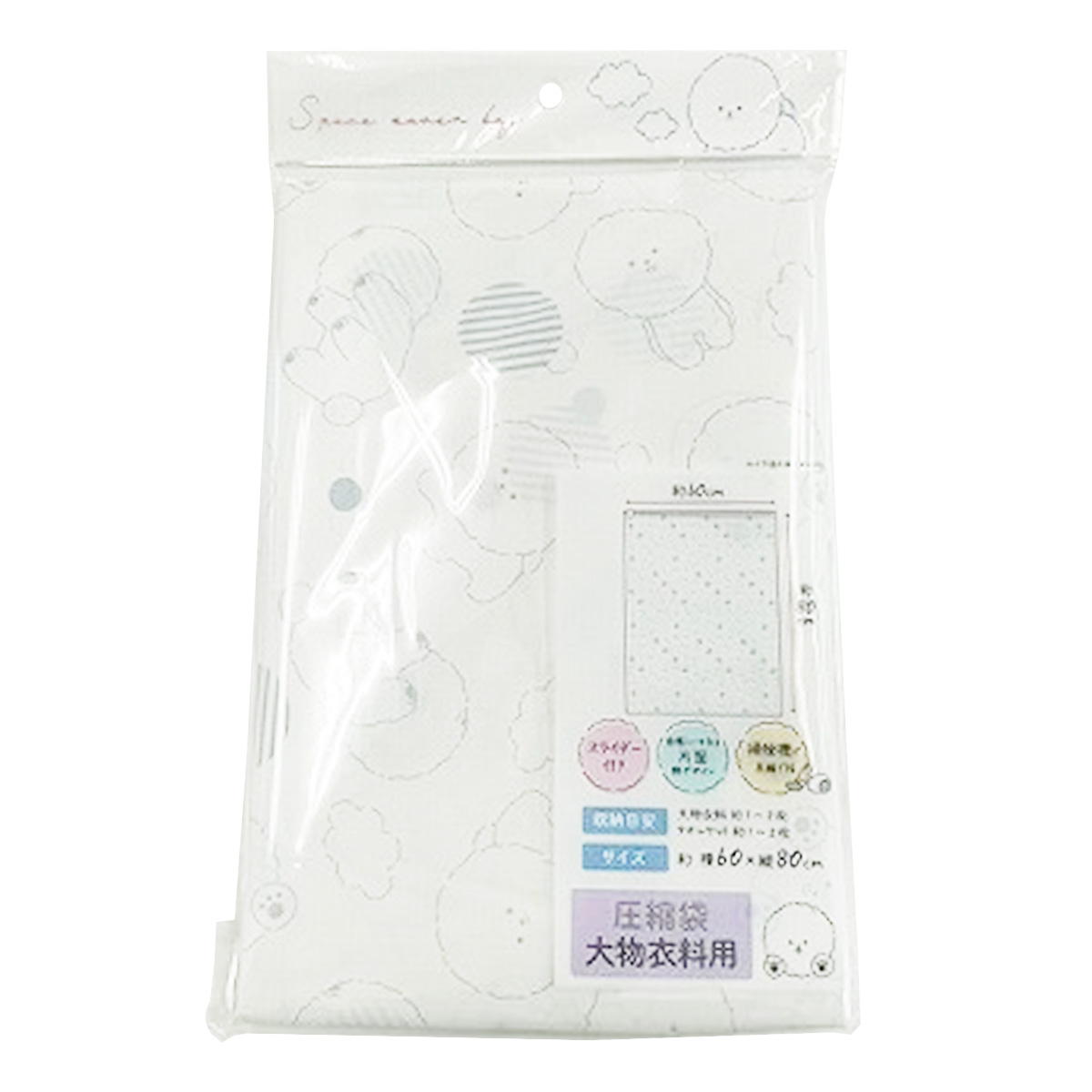 【まとめ買い】デザイン 大物衣料用圧縮袋 0459/313635