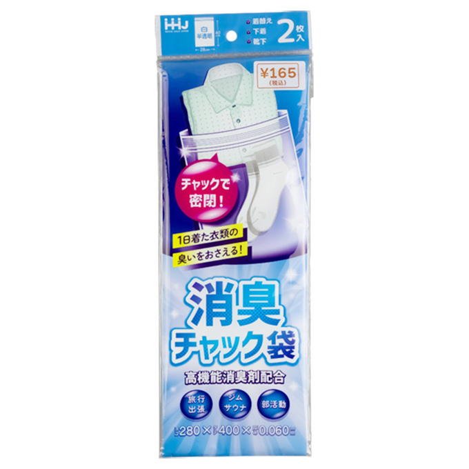 【まとめ買い】消臭チャック袋 0775/313645