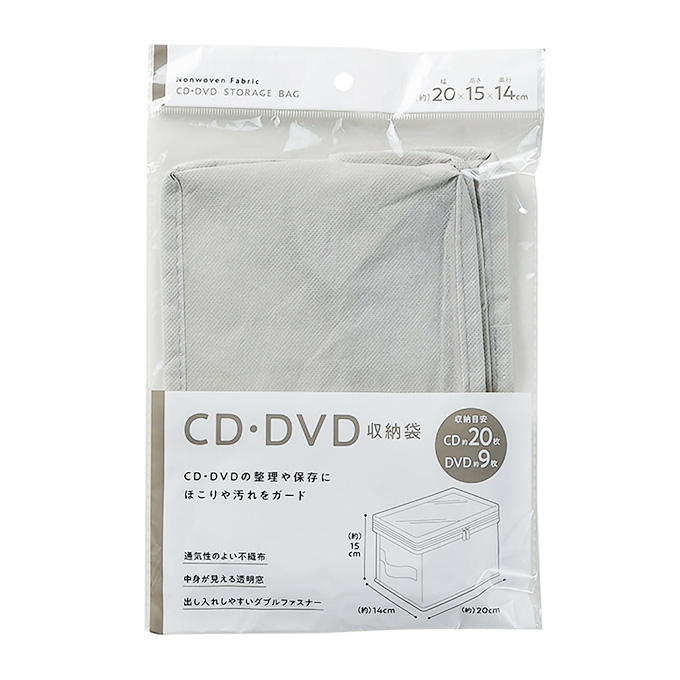 【まとめ買い】CD・DVD収納袋 0330/313660