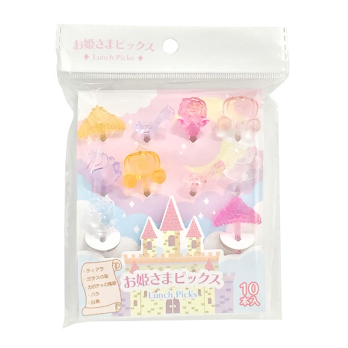 【まとめ買い】お姫さまピックス 10P 0525/313747