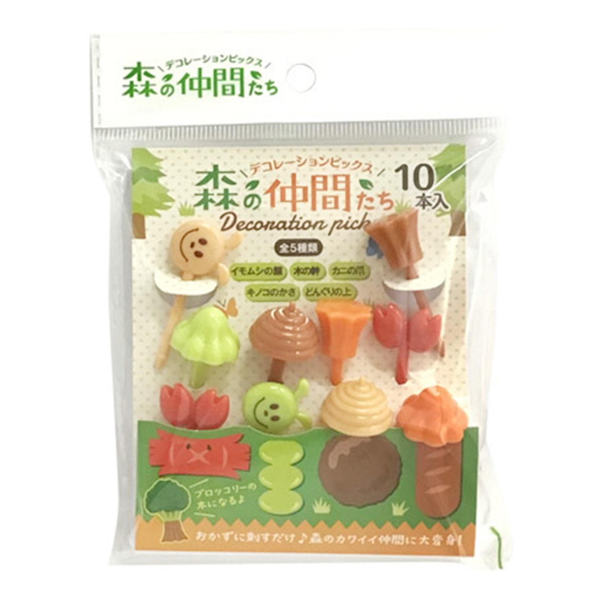 【まとめ買い】デコレーションピックス 森の仲間たち 10P 0525/313749