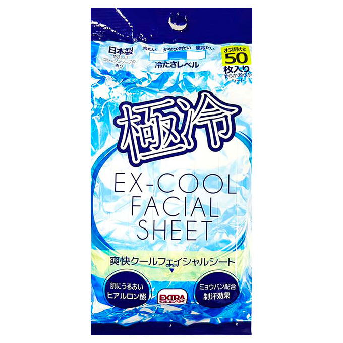 【まとめ買い】極冷フェイシャルシート 50枚 9001/313995