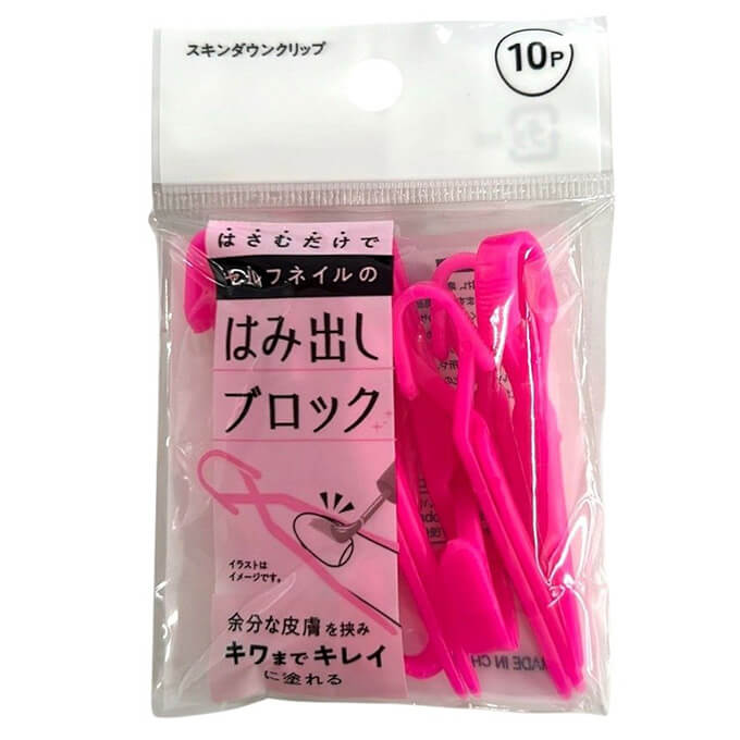【まとめ買い】スキンダウンクリップ10P 0948/314086