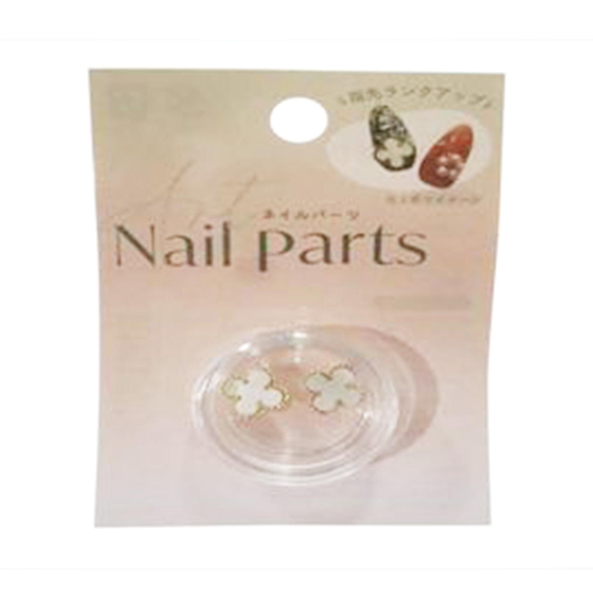 【まとめ買い】ネイルパーツ クローバー 0533/314171