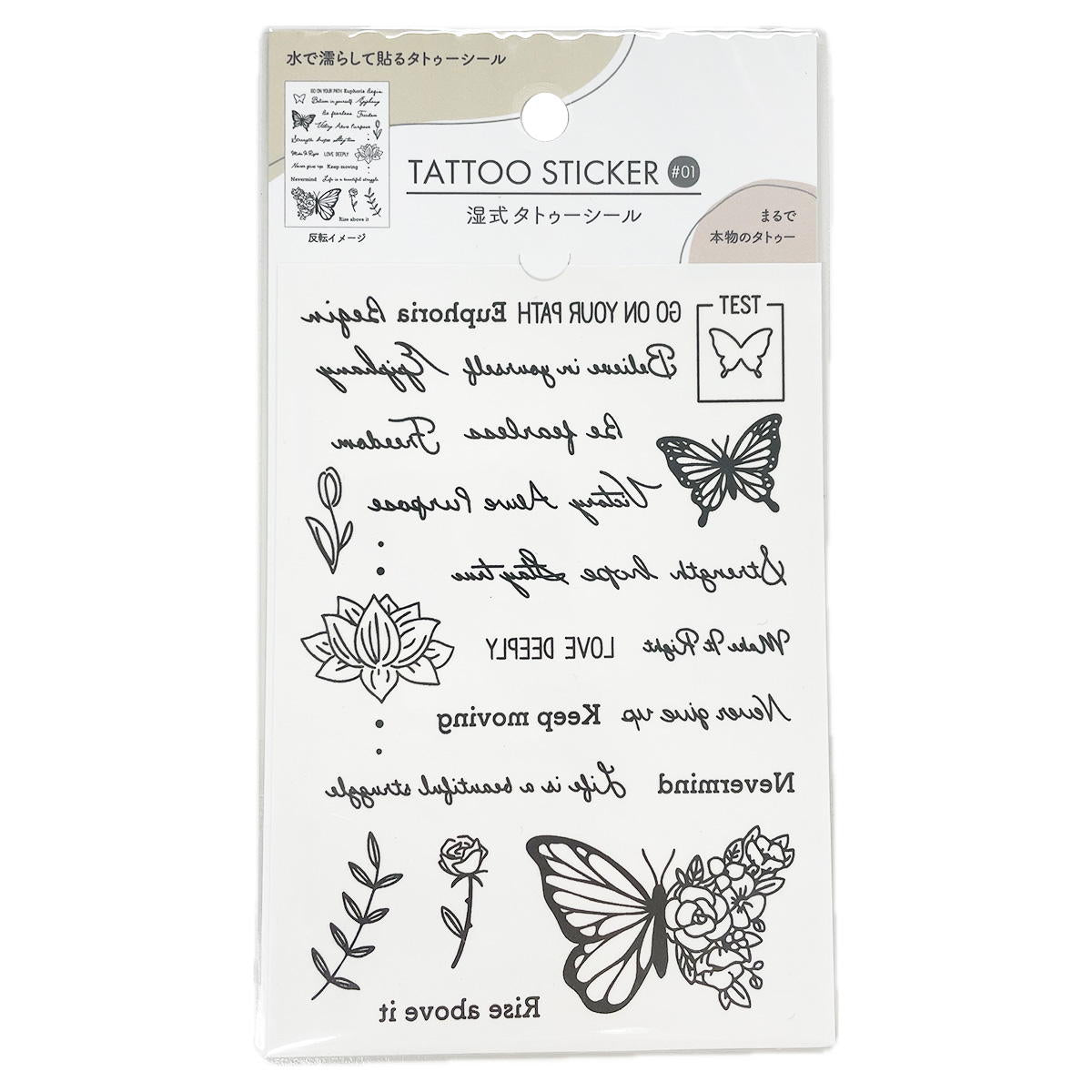 【まとめ買い】タトゥーステッカー01 1527/314258