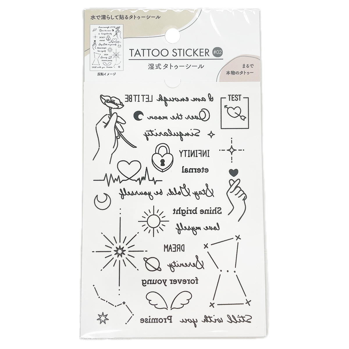 【まとめ買い】タトゥーステッカー02 1527/314259