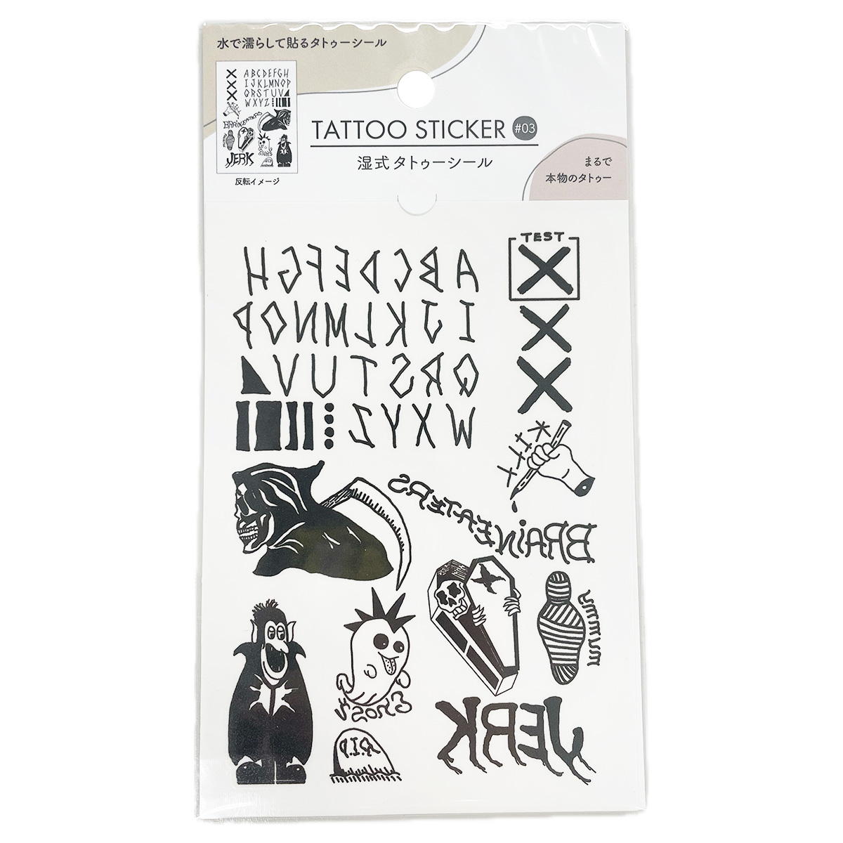 【まとめ買い】タトゥーステッカー03 1527/314260