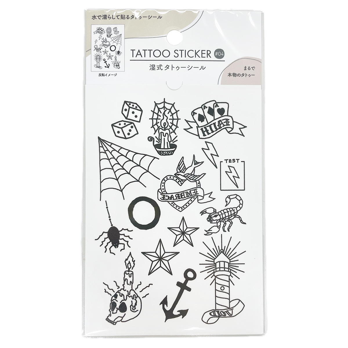 【まとめ買い】タトゥーステッカー04 1527/314261