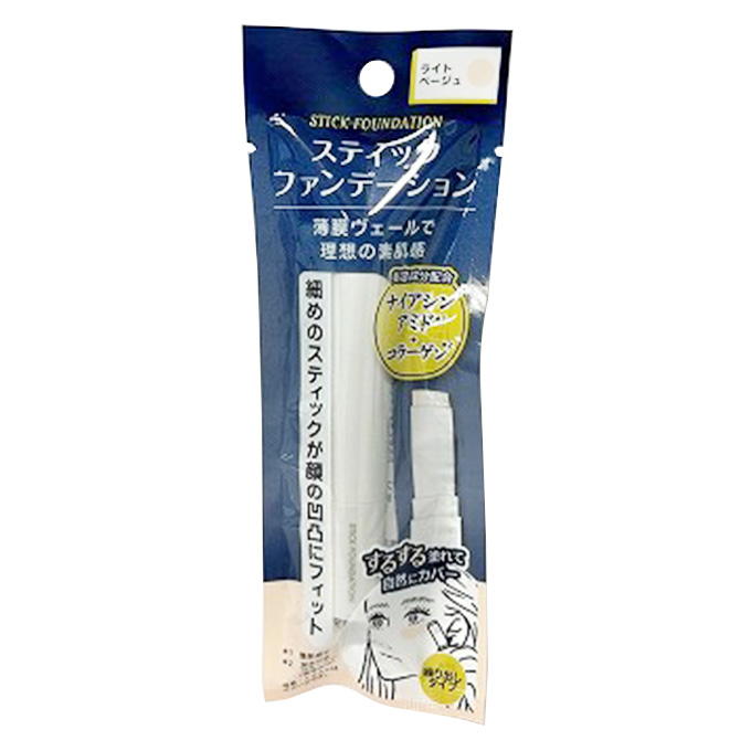【まとめ買い】スティックファンデーション ライトベージュ 0459/314281