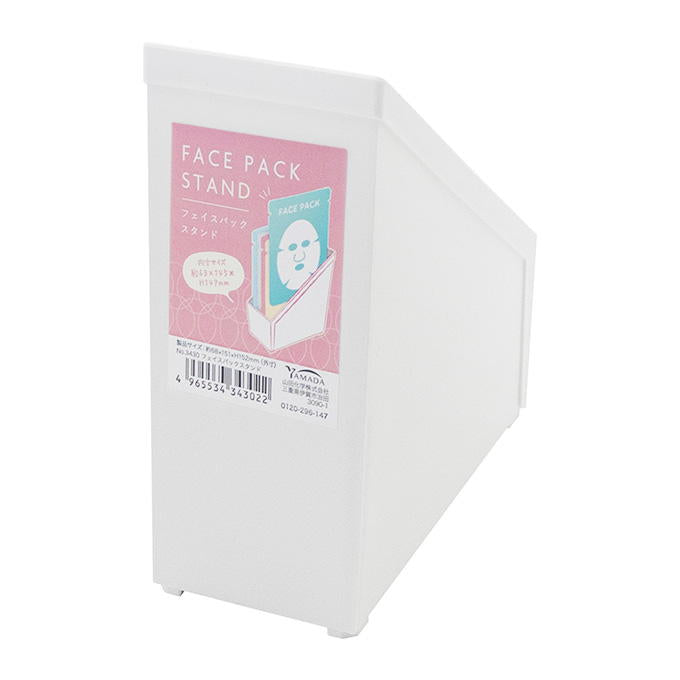 【まとめ買い】フェイスパックスタンド 0847/314306