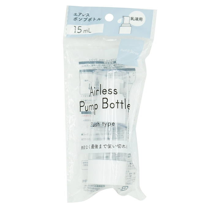 【まとめ買い】エアレスポンプボトル15mlプッシュ 0330/314313