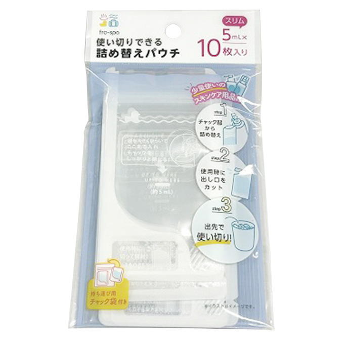 【まとめ買い】frospa 使い切りできる詰替えパウチスリム10枚入 0459/314316