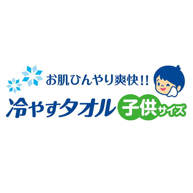 【まとめ買い】冷やすタオル 子供サイズ 0775/314408