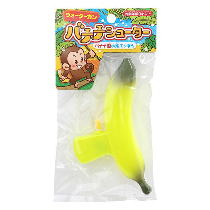 まとめ買い】ウォーターガン バナナシューター 0960/314424 | ワッツ