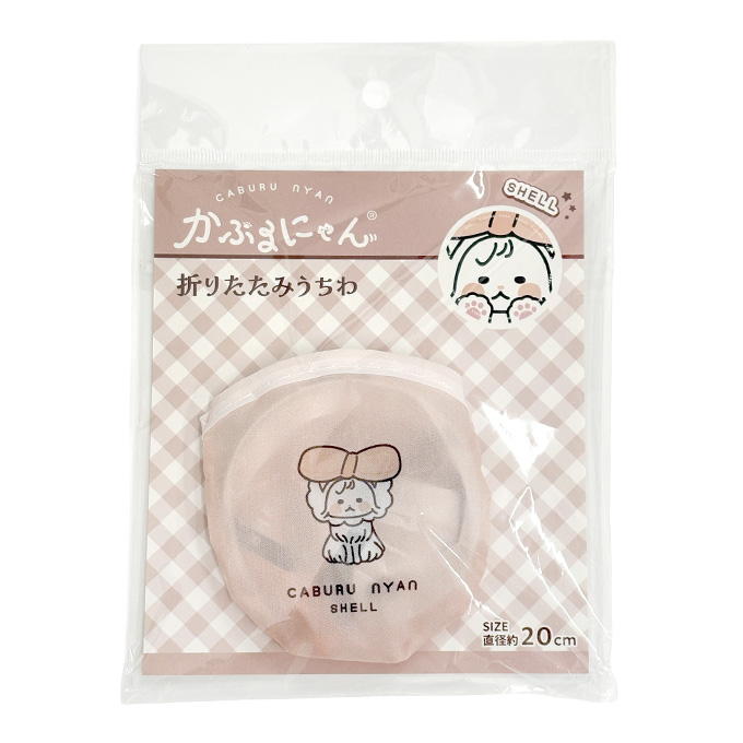 【まとめ買い】かぶるにゃん折りたたみうちわ シェル 1523/314434