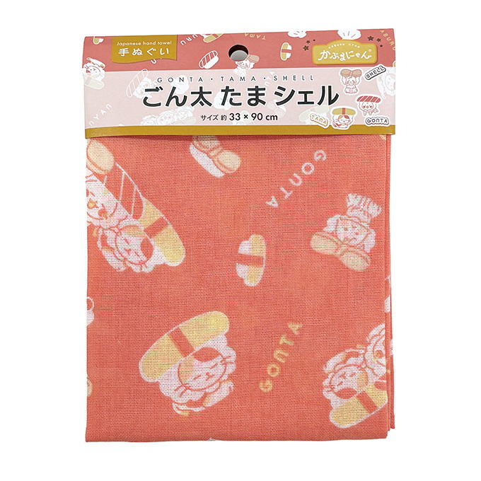 【まとめ買い】手ぬぐい ごん太・たま・シェル 1523/314444