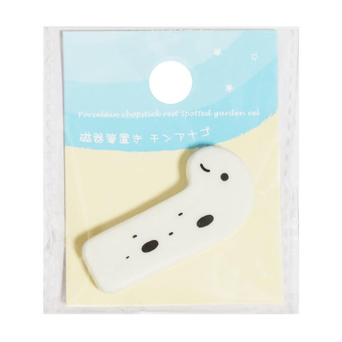 【まとめ買い】磁器箸置き チンアナゴ 0599/314626