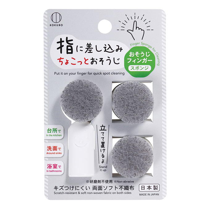 【まとめ買い】おそうじフィンガースポンジ スペア2個入 9001/314819