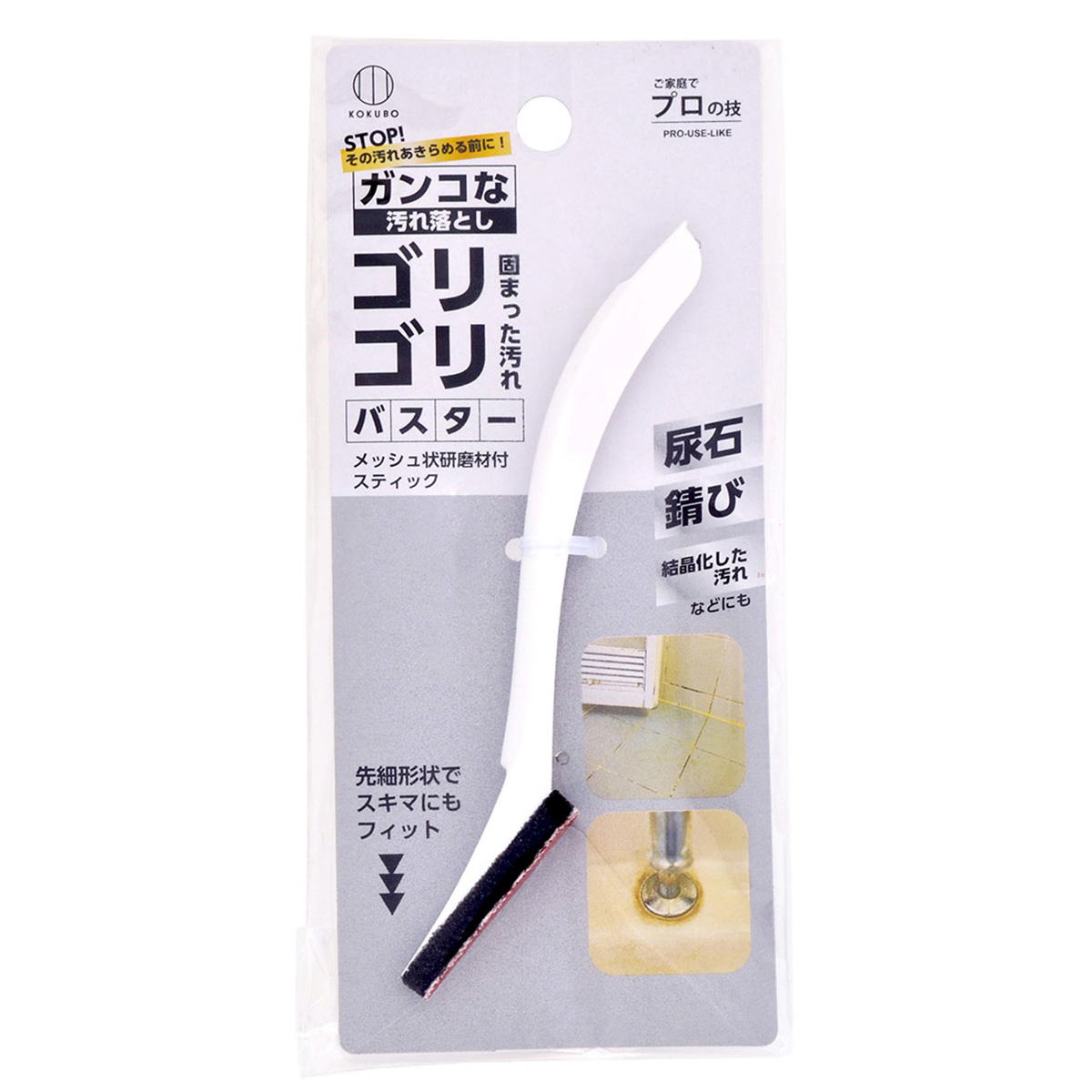 【まとめ買い】メッシュ状研磨材付スティック0520/315002