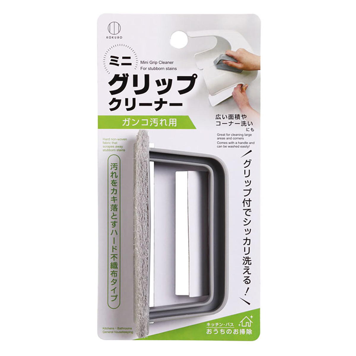 【まとめ買い】ミニグリップクリーナー ガンコ汚れ用0520/315005