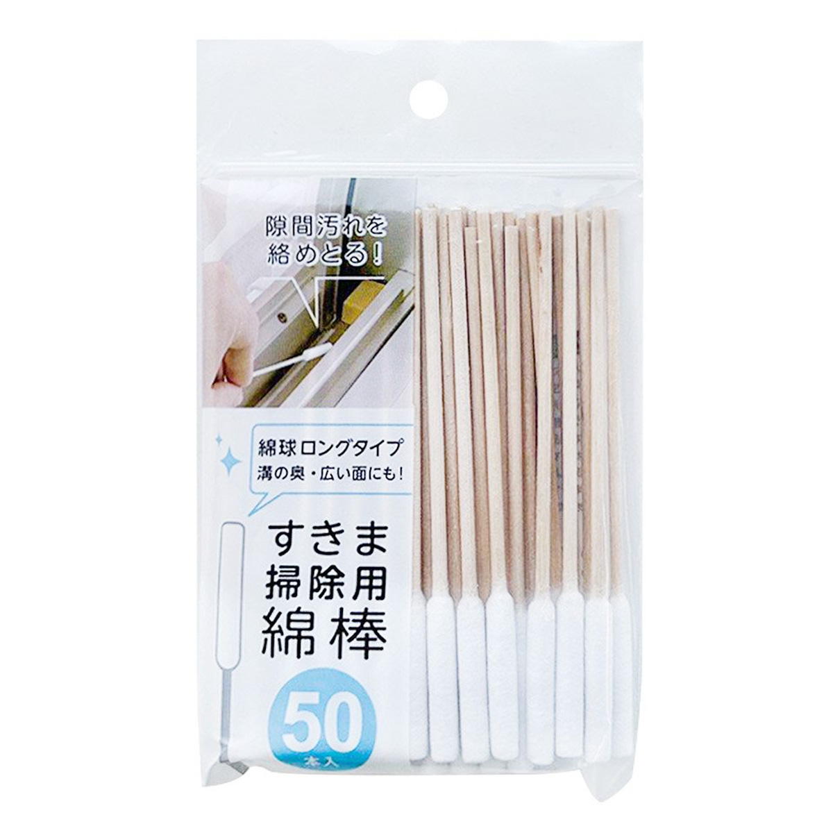 【まとめ買い】清掃用綿棒 ロング 50本0948/315018