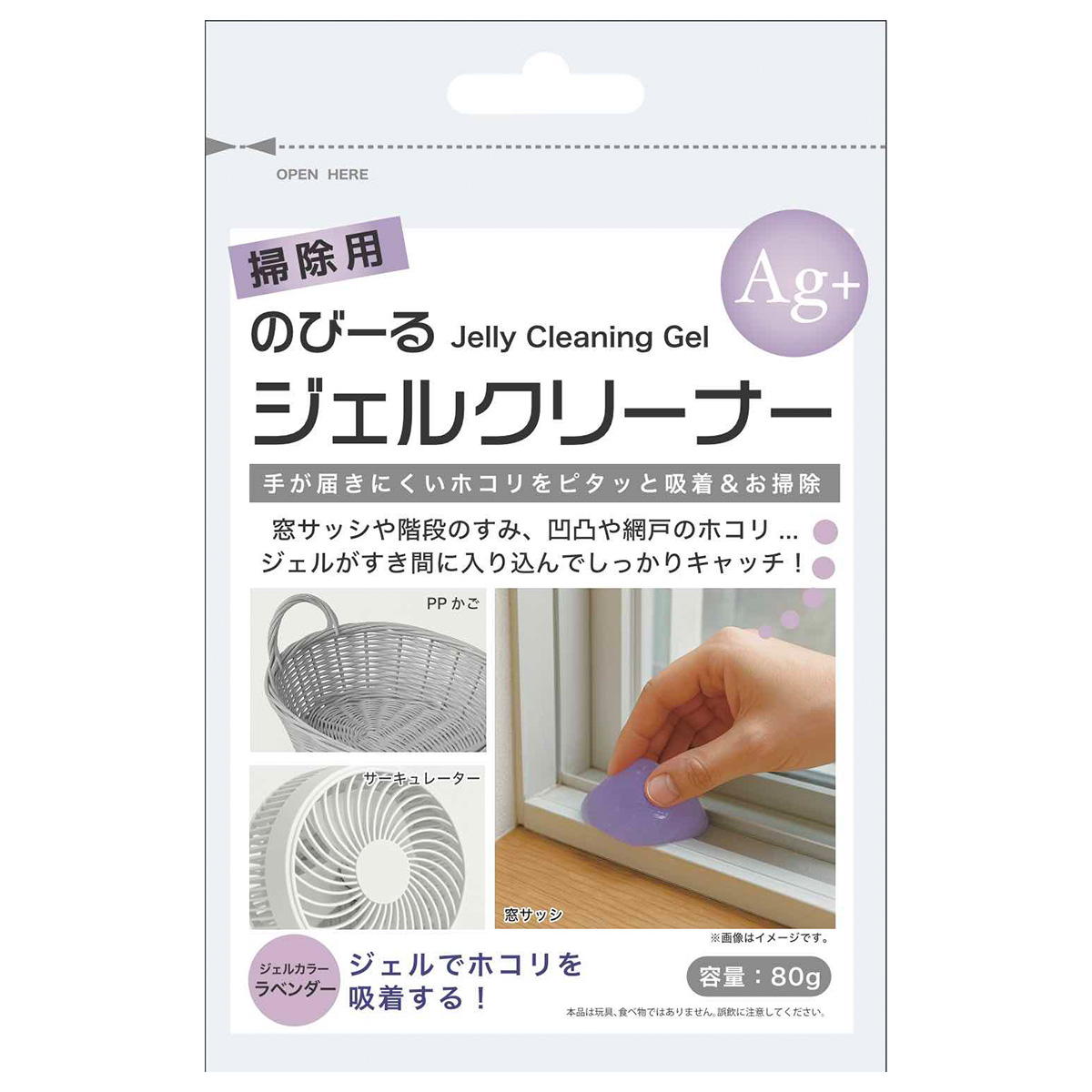 【まとめ買い】そうじ用のび〜るジェルクリーナーAg+ 9001/315025