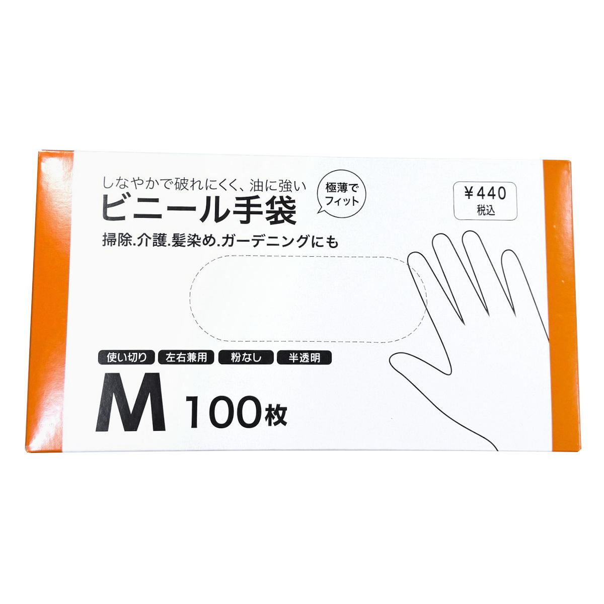 【まとめ買い】ビニール手袋M100枚 1377/315041