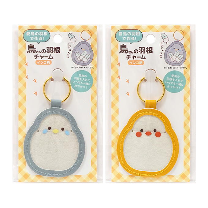 【まとめ買い】合皮鳥さんの羽根チャームインコ柄 0936/315276