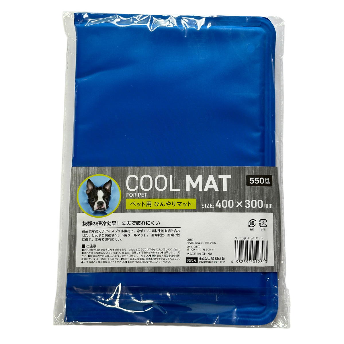 【まとめ買い】ペット用ひんやりマット30x40cm0686/315300