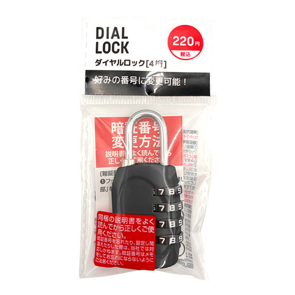 【まとめ買い】ダイヤルロック 4桁0344/315505