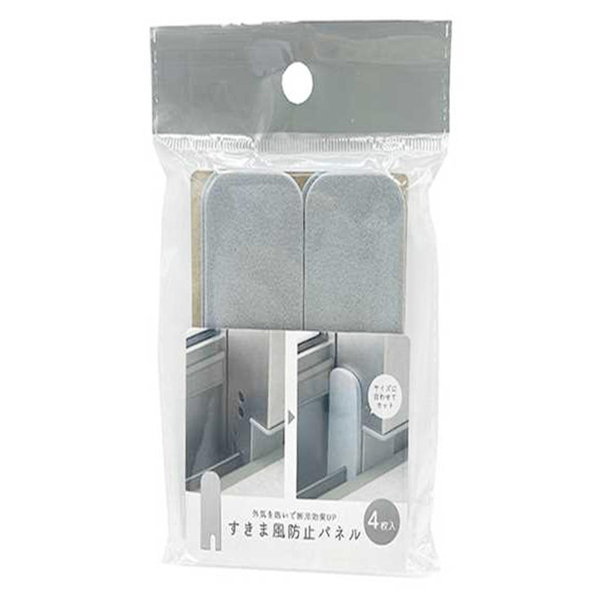 【まとめ買い】すきま風防止パネル4枚入り 9001/315527