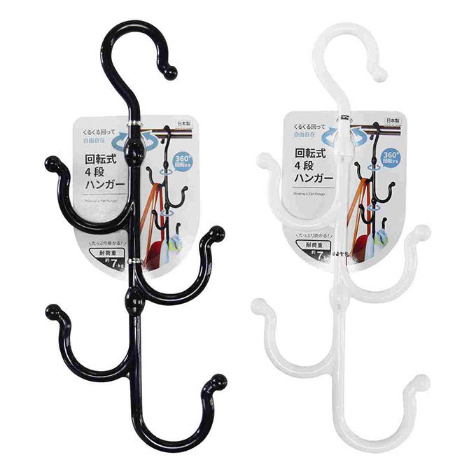 【まとめ買い】NEW回転式4段ハンガー 9001/315573