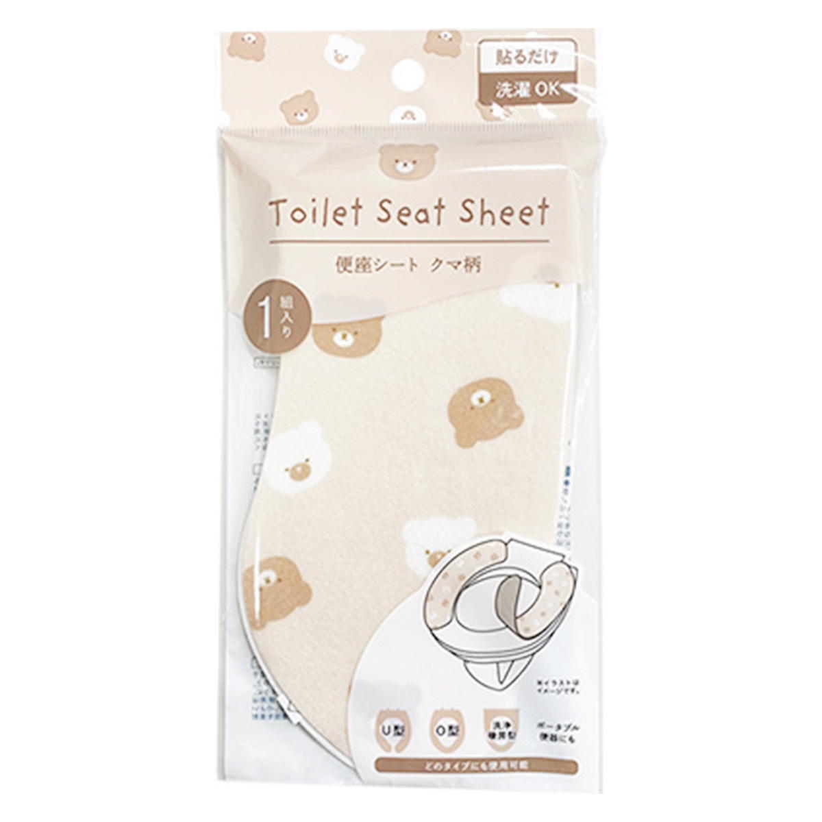 【まとめ買い】便座シート クマ柄 0510/317100