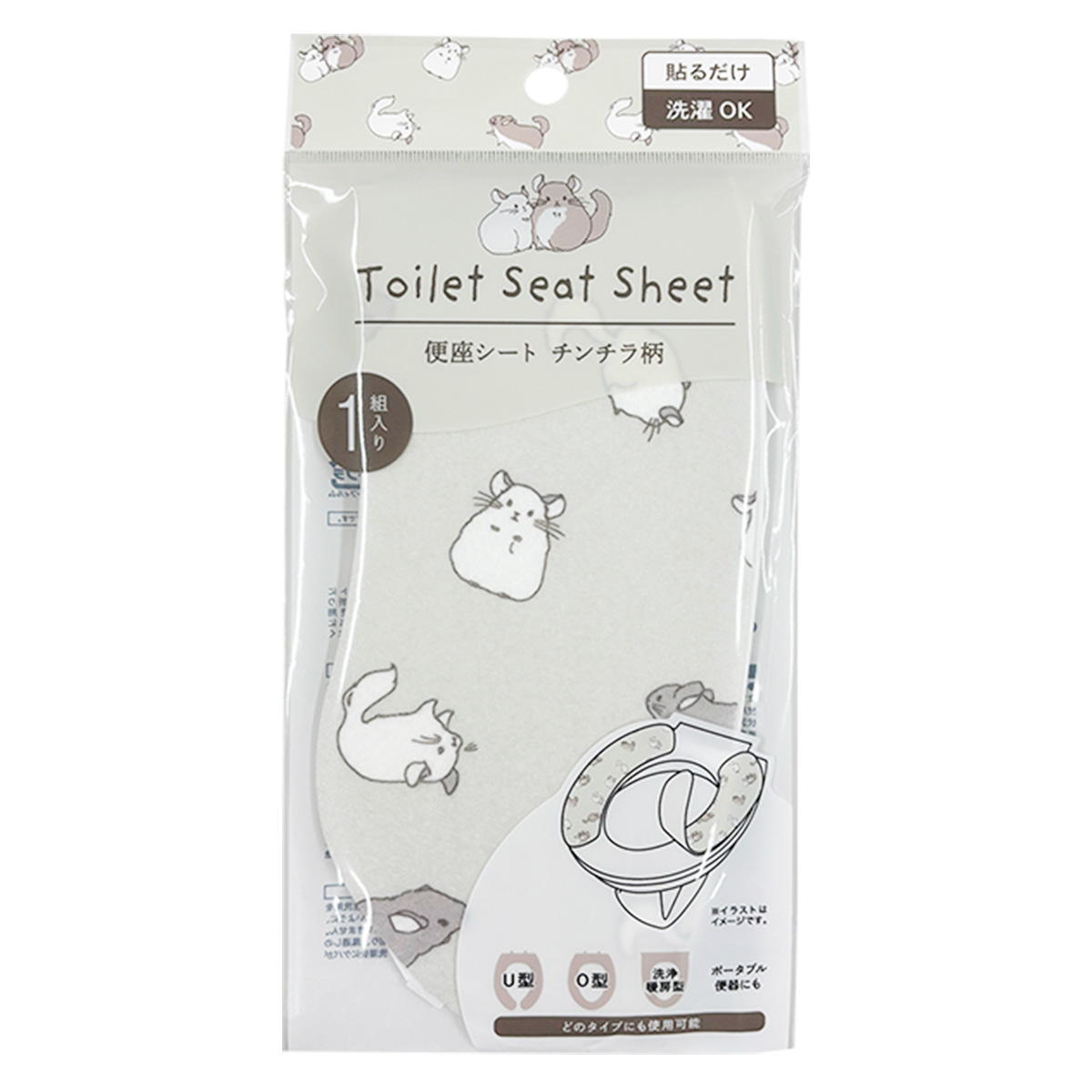 【まとめ買い】便座シート チンチラ柄 0510/317101