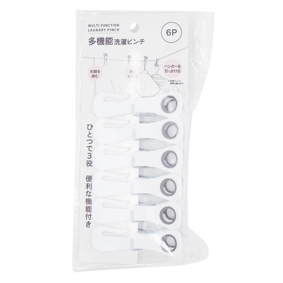 【まとめ買い】多機能洗濯ピンチ6P 0330/317332