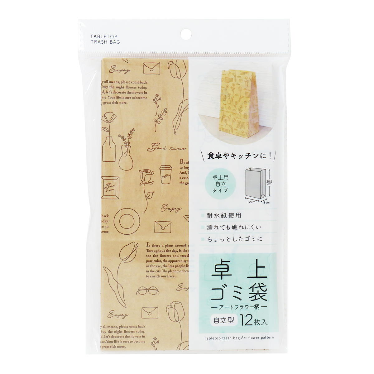 【まとめ買い】卓上ゴミ袋アートフラワー柄12枚 0490/317502