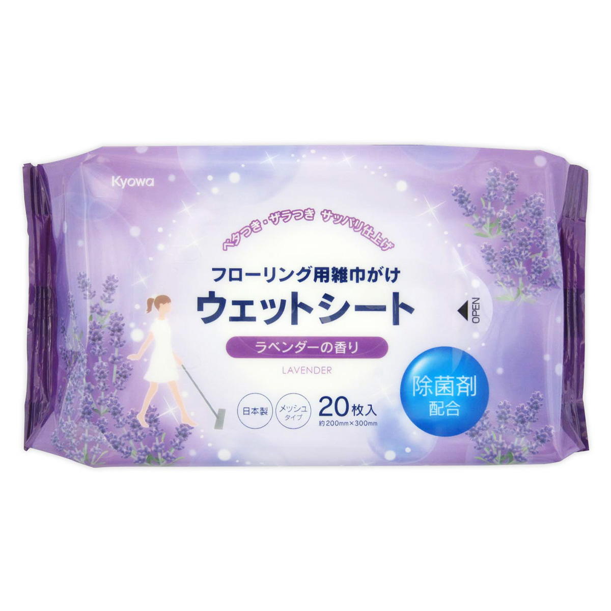 【まとめ買い】フローリング用ウエットシート ラベンダーの香り 20枚 0915/317513