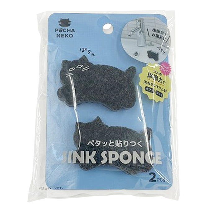 【まとめ買い】ペタッと貼れる洗面台スポンジ POCHA NEKO 0459/317527
