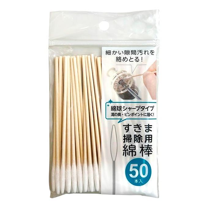 【まとめ買い】すきま掃除用綿棒シャープ50本 0948/317559