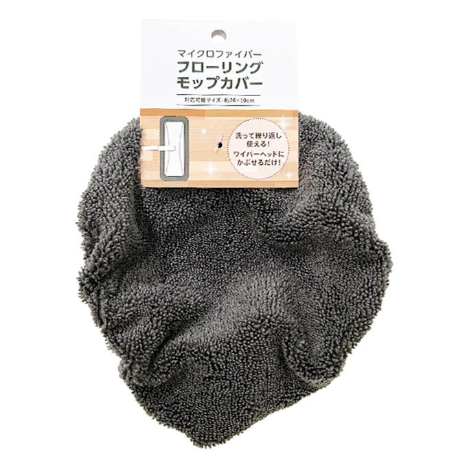 【まとめ買い】ピタッと装着!フローリングモップカバー 0892/317565