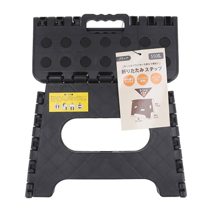 【まとめ買い】折りたたみステップスツールH19cm BK 1635/317705