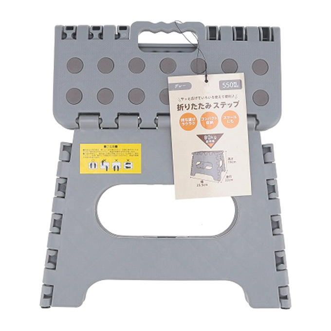【まとめ買い】折りたたみステップスツールH19cm GY 1635/317706