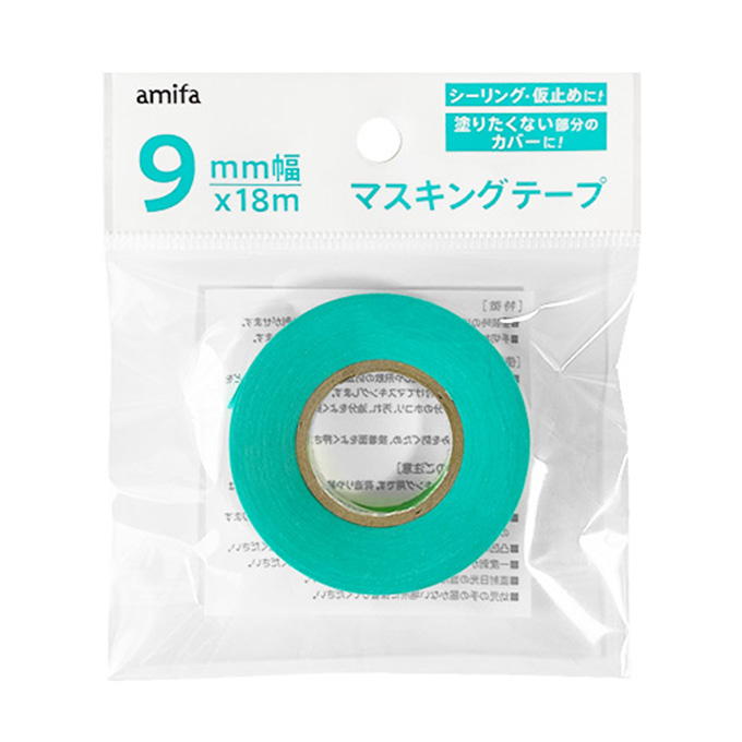 【まとめ買い】マスキングテープ 緑 9mm x 18m 0356/317733