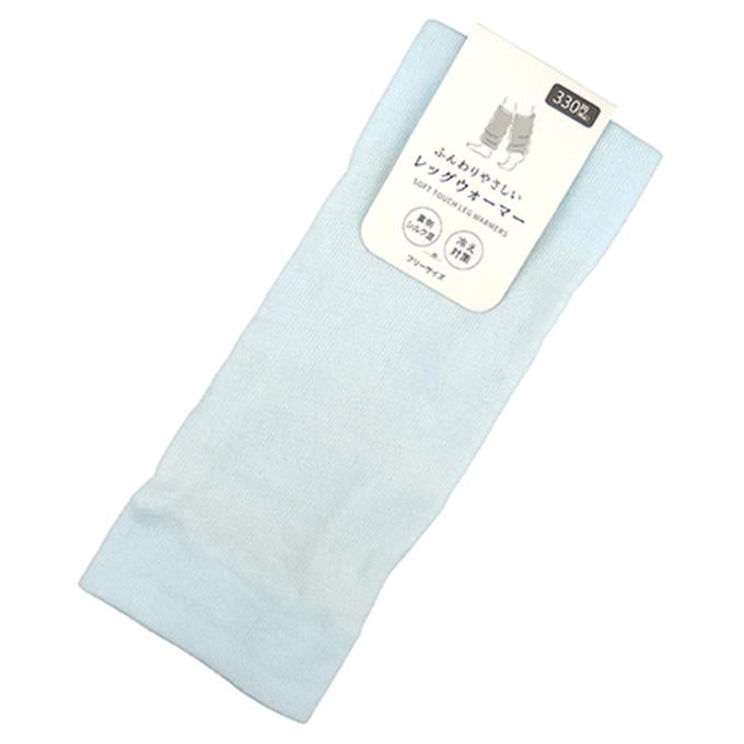 【まとめ買い】やさしいレッグウォーマーブルー 1380/317751