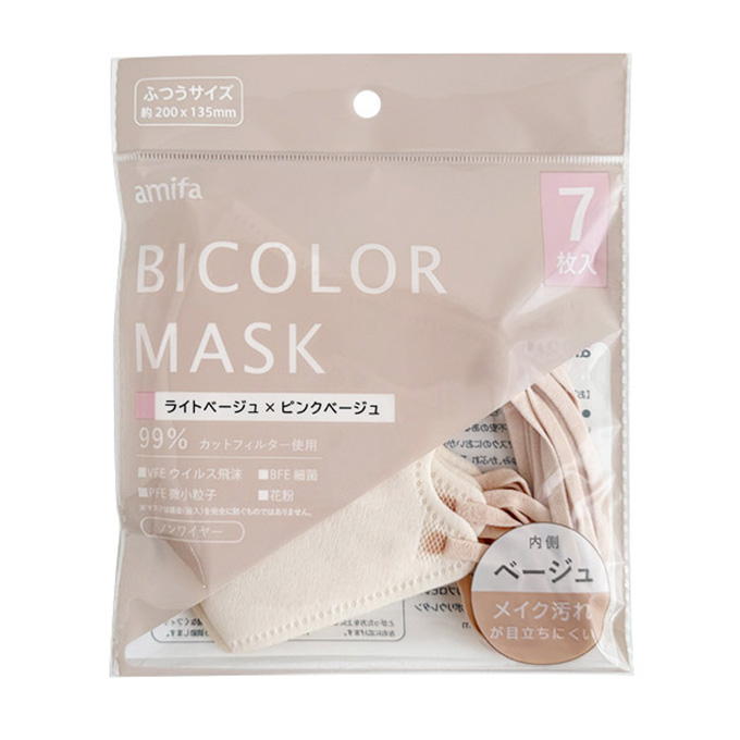 【まとめ買い】BICOLOR MASK 7P ライトベージュxピンクベージュ 0356/317792
