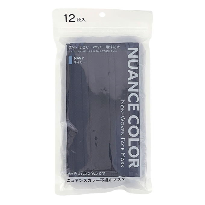 【まとめ買い】ニュアンスカラー不織布マスク12枚入 NV 1523/317818