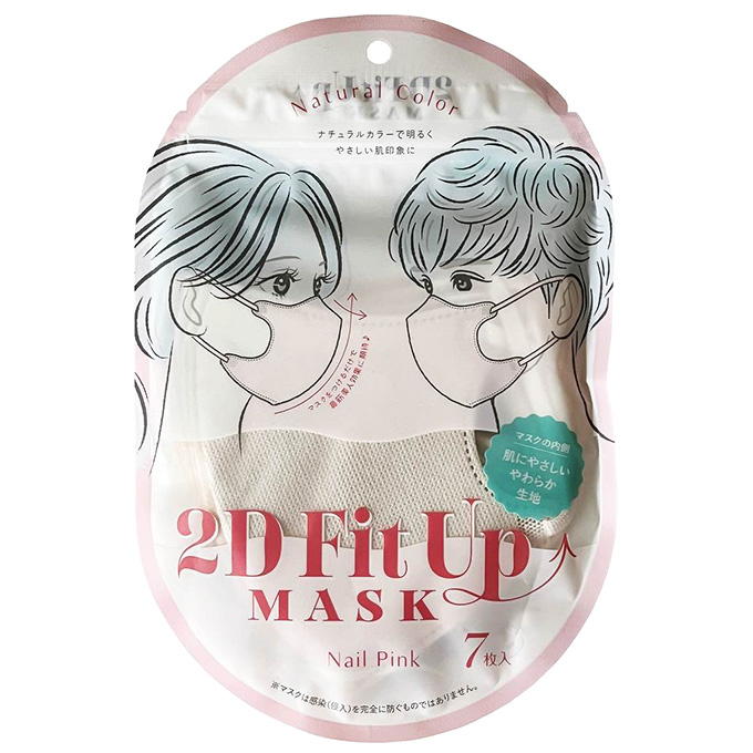 【まとめ買い】2D Fit Up MASK ネイルピンク7枚入 1583/317824