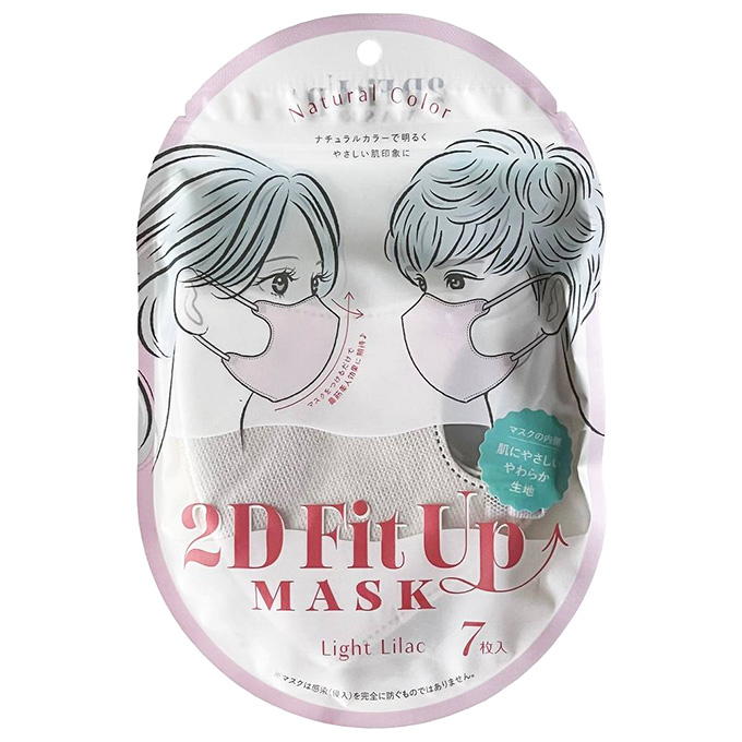 【まとめ買い】2D Fit Up MASK ライトライラック7枚入 1583/317825
